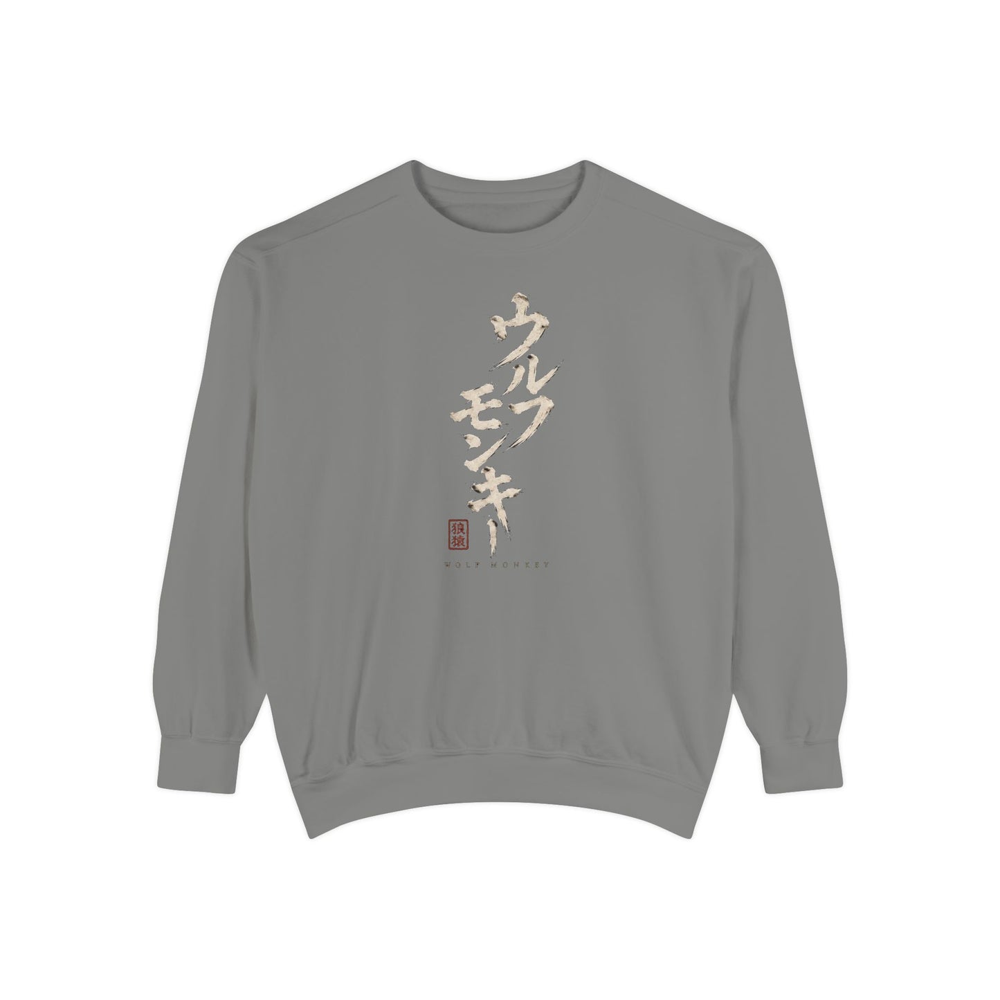 Tiger Wave Sweatshirt — Japanese Tiger Graphic Crewneck