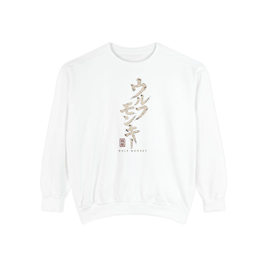 Tiger Wave Sweatshirt — Japanese Tiger Graphic Crewneck