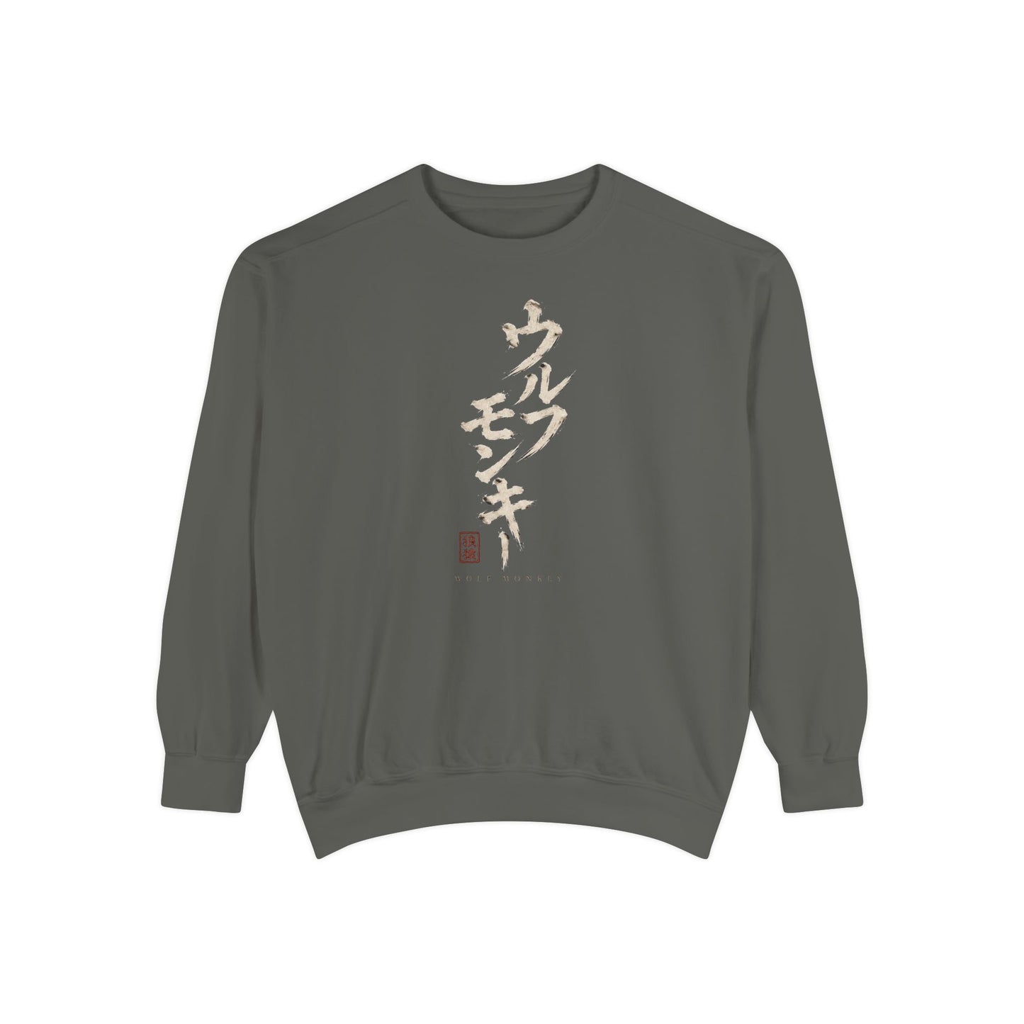 Tiger Wave Sweatshirt — Japanese Tiger Graphic Crewneck