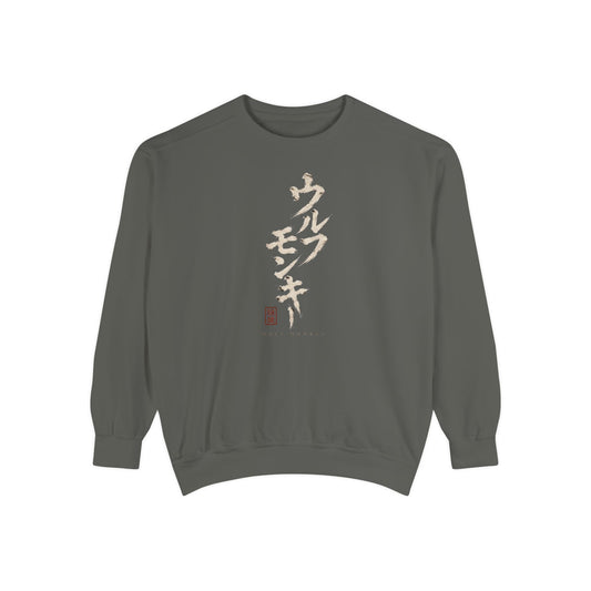 Tiger Wave Sweatshirt — Japanese Tiger Graphic Crewneck